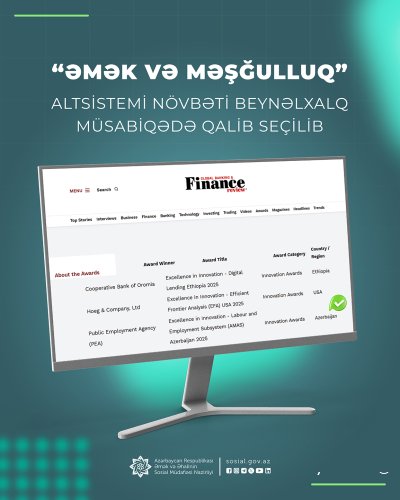 “Əmək və Məşğulluq” altsistemi növbəti beynəlxalq  müsabiqədə qalib seçilib