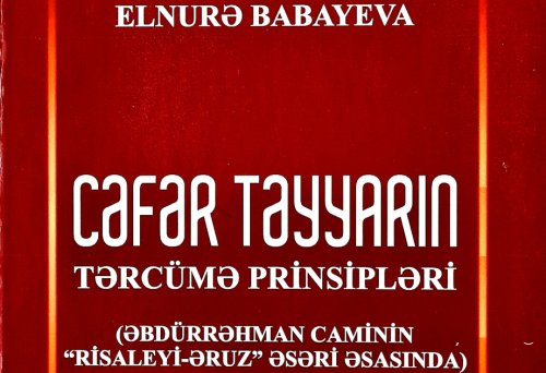 Cəfər Təyyarın tərcümə prinsiplərinə dair monoqrafiya nəşr olunub