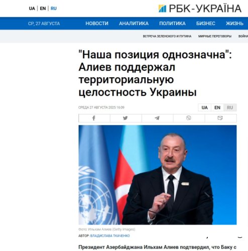 Ukrayna mətbuatı Prezident İlham Əliyevin “Əl-Ərəbiyyə” telekanalına müsahibəsini geniş işıqlandırıb